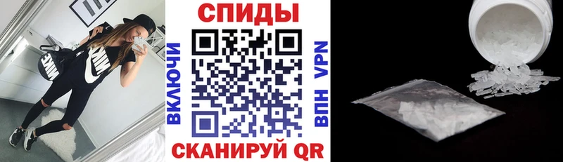 хочу   Боровичи  Амфетамин Premium 