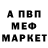 Кетамин VHQ Daniil Maryanin