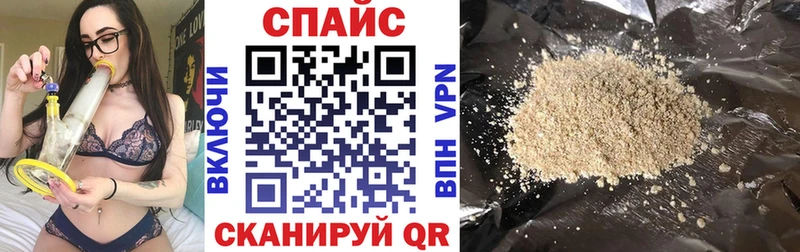 Бутират оксибутират  закладки  Боровичи 