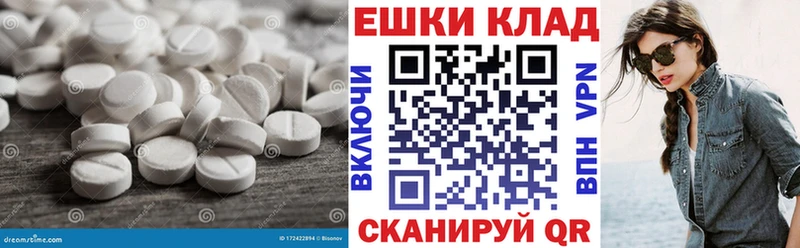 Ecstasy 280мг  Боровичи 