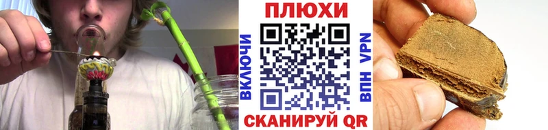 Гашиш Изолятор  Боровичи 