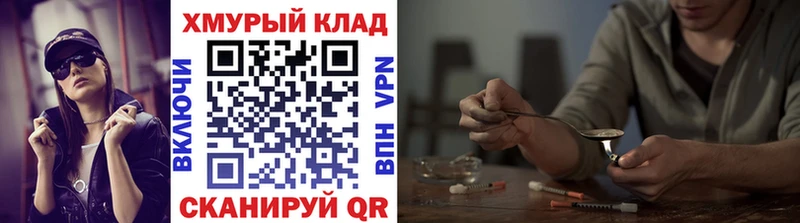 дарнет шоп  Боровичи  ГЕРОИН афганец 