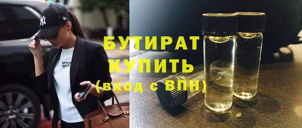 ГАЛЛЮЦИНОГЕННЫЕ ГРИБЫ Беломорск