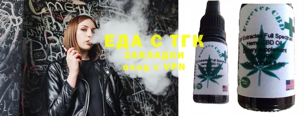 МДМА Богородицк