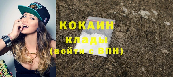 ГАЛЛЮЦИНОГЕННЫЕ ГРИБЫ Беломорск