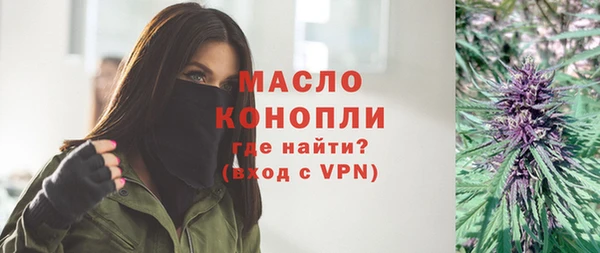 МДМА Богородицк
