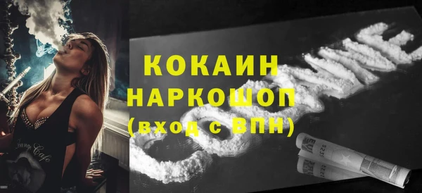 МДМА Богородицк