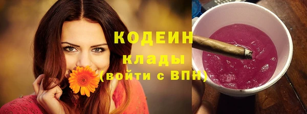 кокаин перу Богданович