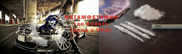 МДМА Богородицк