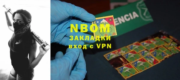 кокаин перу Богданович