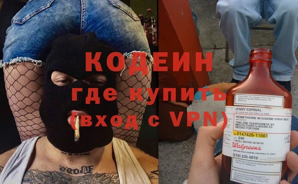 ГАЛЛЮЦИНОГЕННЫЕ ГРИБЫ Беломорск