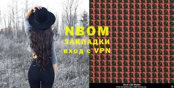 ГАЛЛЮЦИНОГЕННЫЕ ГРИБЫ Беломорск