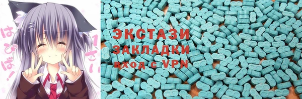 альфа пвп Белокуриха