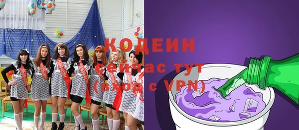 МДМА Богородицк