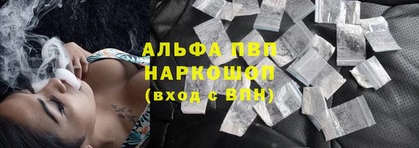 альфа пвп Белокуриха