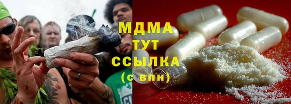 ГАЛЛЮЦИНОГЕННЫЕ ГРИБЫ Беломорск