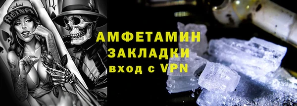 ГАЛЛЮЦИНОГЕННЫЕ ГРИБЫ Беломорск