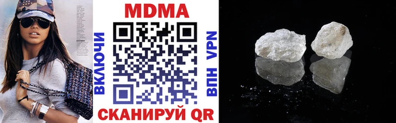omg как зайти  Боровичи  MDMA crystal  закладка 