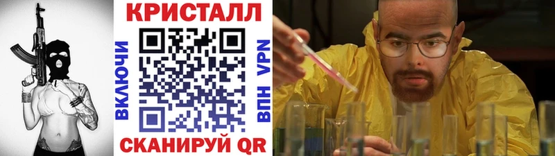 купить наркотик  Боровичи  Первитин Methamphetamine 