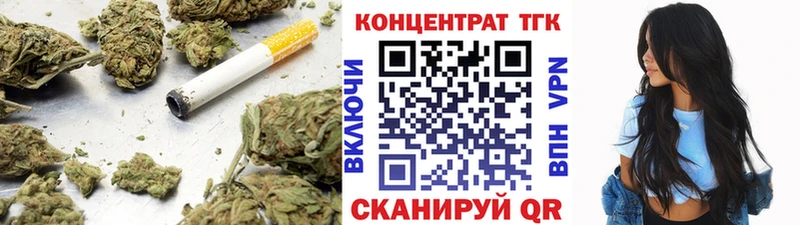 Дистиллят ТГК Wax  Боровичи 